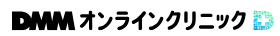 バイアグラ オンライン診療 おすすめ